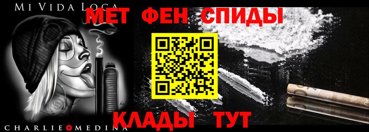 АМФЕТАМИН 98% Красноперекопск