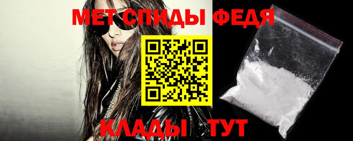АМФ  МЕГА ТОР  Вход с VPN  Красноперекопск  Амфетамин Розовый 