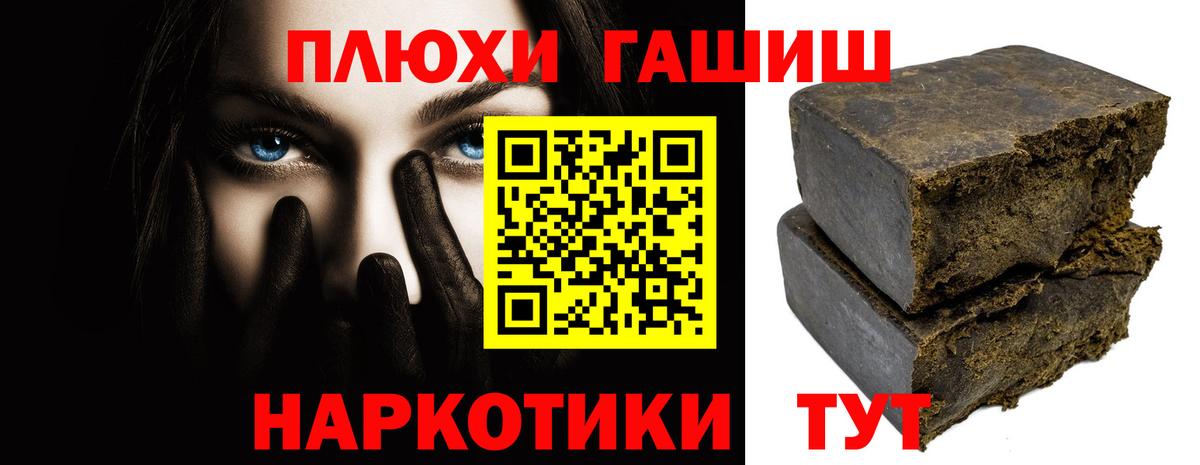 ГАШ гарик Красноперекопск