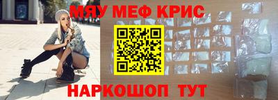 каннабис Краснознаменск