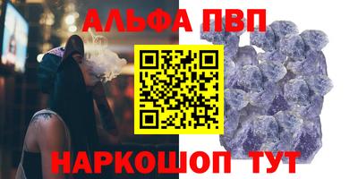 молекула духа Краснокаменск
