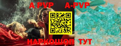 меф VHQ Краснодар