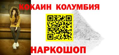 кокаин перу Бугуруслан