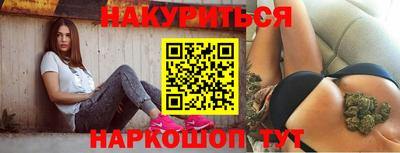 кокаин перу Бугуруслан