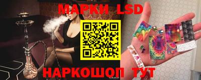 таблы Будённовск