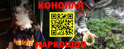 кокаин перу Бугуруслан