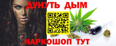 таблы Будённовск