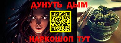 кокаин перу Бугуруслан