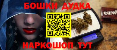таблы Будённовск
