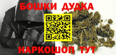 кокаин перу Бугуруслан