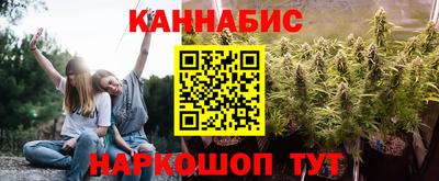таблы Будённовск