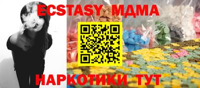 кокаин перу Бугуруслан