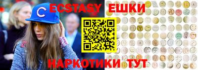 таблы Будённовск