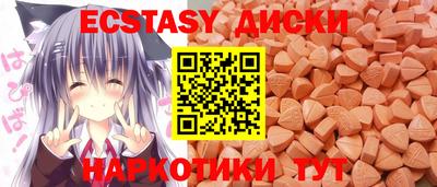 таблы Будённовск