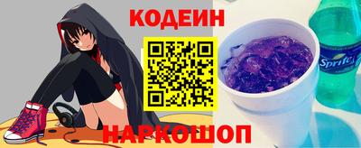 кокаин перу Бугуруслан