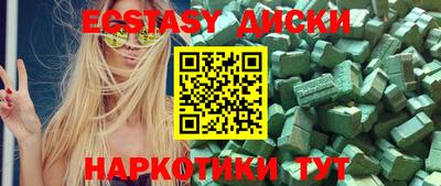 таблы Будённовск