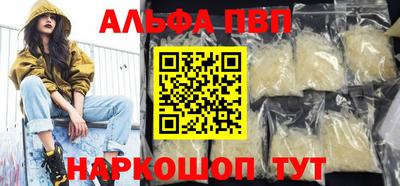 кокаин перу Бугуруслан