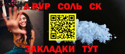 таблы Будённовск