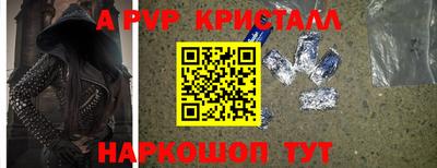 таблы Будённовск