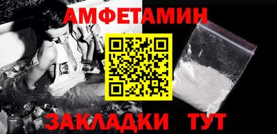 таблы Будённовск