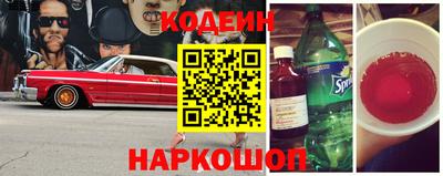 кокаин перу Бугуруслан