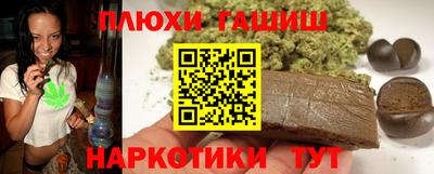 прущая мука Бузулук