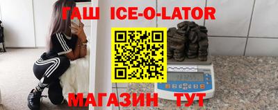таблы Будённовск
