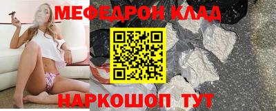 кокаин перу Бугуруслан