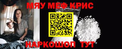 таблы Будённовск