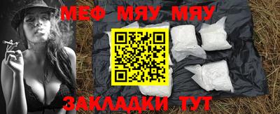 кокаин перу Бугуруслан