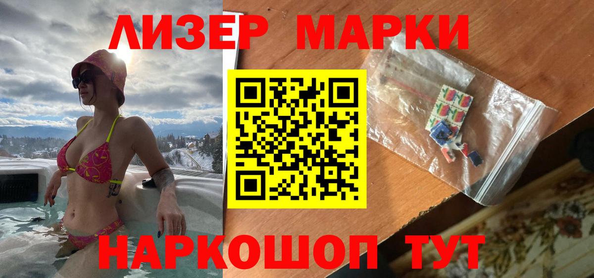 ЛСД экстази кислота Красноперекопск