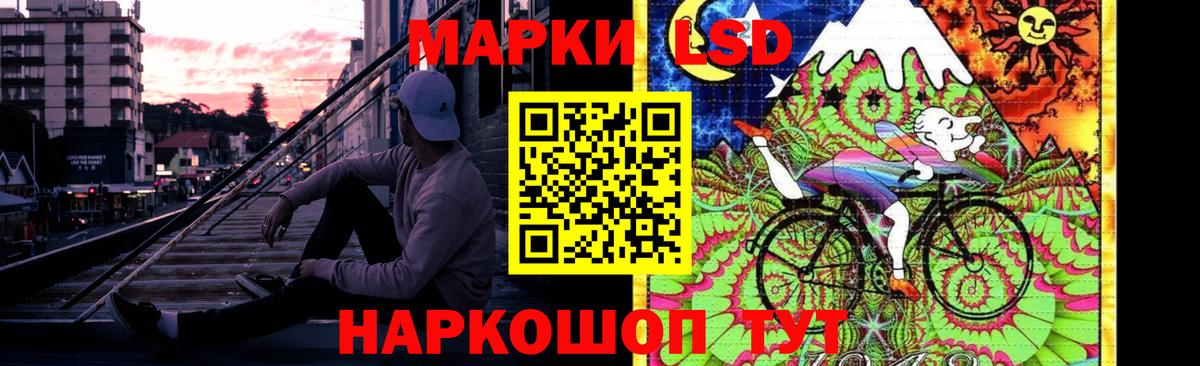 ЛСД экстази ecstasy  Вход с VPN  LSD-25 экстази  Красноперекопск 