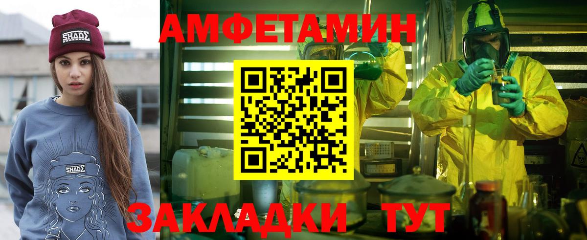 Метамфетамин мет Красноперекопск