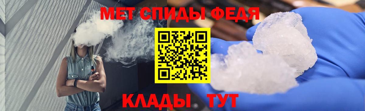 Красноперекопск  МЕТАМФЕТАМИН мет  Вход с VPN 