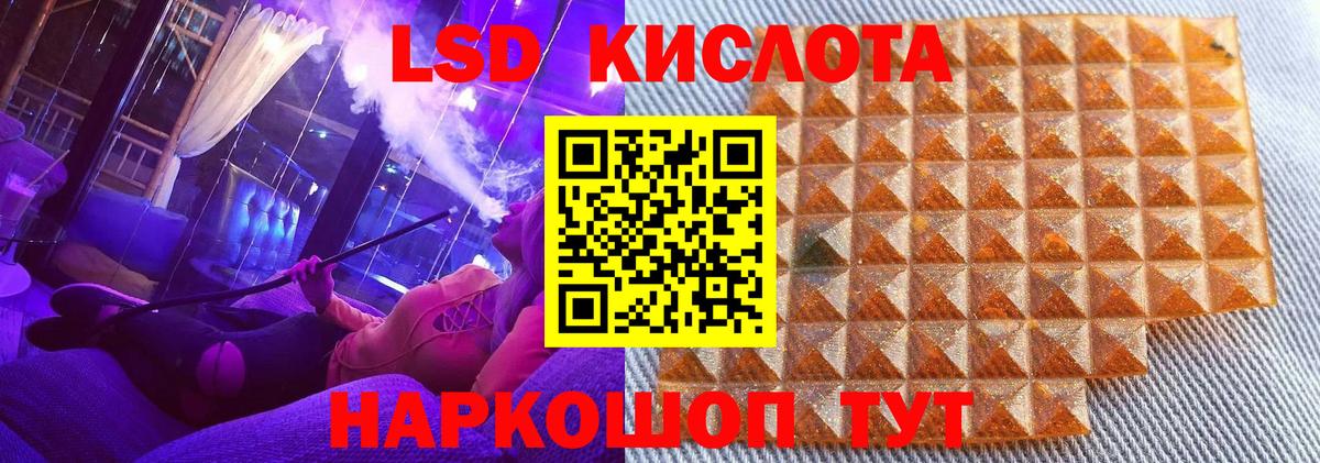 Марки NBOMe 1,8мг  Марки NBOMe 1,8мг  Красноперекопск  Вход с VPN 